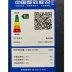 Ronshen / Rongsheng BCD-513WD17FP Tủ lạnh bốn cửa không có sương giá cho Mẹ và Con - Tủ lạnh