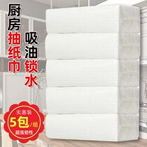 (600 sheets)Kitchen paper Oil-absorbing paper Toilet paper Kitchen paper towel thickened hotel toilet paper box 25