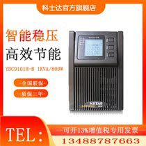 Coserda UPS power YDC9101H-B YDC9101H-B 1000VA 1KVA 800W 1KVA uninterrupted power supply 24V battery