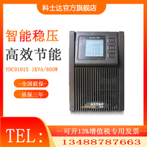 Coserda YDC9101S 1000VA 800W UPS uninterrupted power built-in battery stabilized voltage 10 min