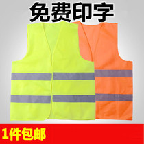 Customized vest work clothes labor insurance decoration tooling reflective multi-pocket horse clip printing logo construction vest
