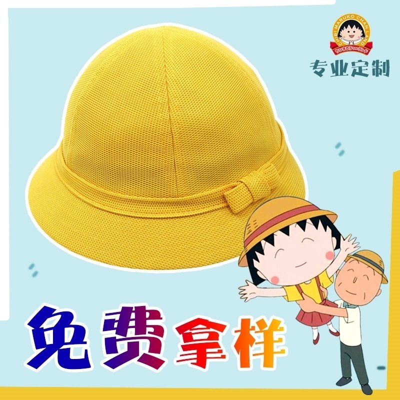 Kindergarten hat custom printing logo trustee class children's safety little yellow hat fashion fisherman's hat embroidery custom
