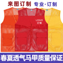 Zhongtong express mesh mesh vest custom best every day tooling volunteers breathable mesh vest print logo