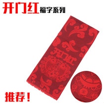 This Life Year Red Scarves for Mens Mouse Year China Red Scarf Womens Autumn Winter 100 Hitch Annual Meeting Custom Logo Embroideries