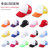 Advertising cap summer custom LOGO hat breathable work cap DIY collective activity hat cap cap printing picture