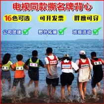 Football team vest group tearing brand-name training vest adult children expand vest number bar custom text summer