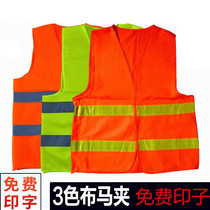 Come to the picture customized plus size construction workers yellow new Velcro driver can print custom reflective vest