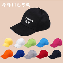 Hats for men and women custom LOGO printing DIY embroidery mesh breathable advertising Hat sun hat baseball cap cap cap cap