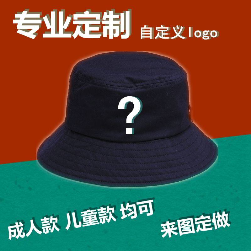 Children Summer mesh fisherman boys and girls kindergarten xiao huang mao custom LOGO pupils parent-child hat