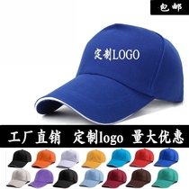Cotton advertising cap custom printing LOGO volunteer hat custom baseball cap cap printing print printing