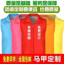 Adult childrens confrontation basketball football training vest team waistcoat male and female printing number