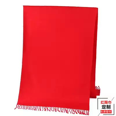 Chinese red scarf imitation cashmere men and women's shawls this year's annual meeting event gathering custom logo embroidery printing