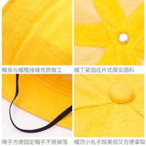Childrens fishermans hat custom LOGO kindergarten safety little yellow hat cartoon ball hat spring and autumn primary school student basin hat