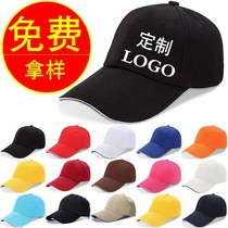 Pure white baseball cap male and female blank Duck Tongue Cap Custom Logo embroidered advertising hand-painted hat group activity