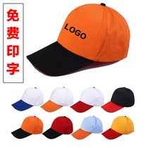 Advertising Hats Customised Logo print for adults Men and women Children Red Youth Volunteer spot volunteer Duck Tongue Cap