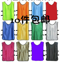 Anti-clothing volunteers promote advertising clothes logo printing waistcoat custom-made public welfare football training outdoor competition