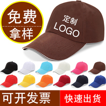 Yarn mesh breathable sunshade baseball cap custom-made men and womens work advertising hat custom duck tongue sun hat printed embroidered word