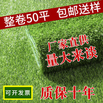 Simulation Turf Outdoor Lawn Mat Fake Grass Outdoor Green Ground Wall Decoration Green Planting Plastic Carpet Balcony