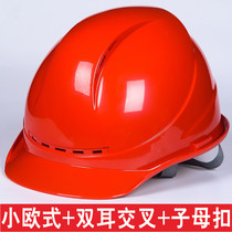 FRP safety helmet construction construction project leader thickened breathable custom printing national standard male helmet summer