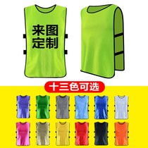 Team waistcoat free logo printing clothing anti-clothing custom-made expansion football training team uniform team waistcoat