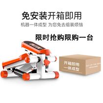 High-end Sports Casual Beauty Leg Pedaling mens pedal indoor machine fitness equipment Running multifunction