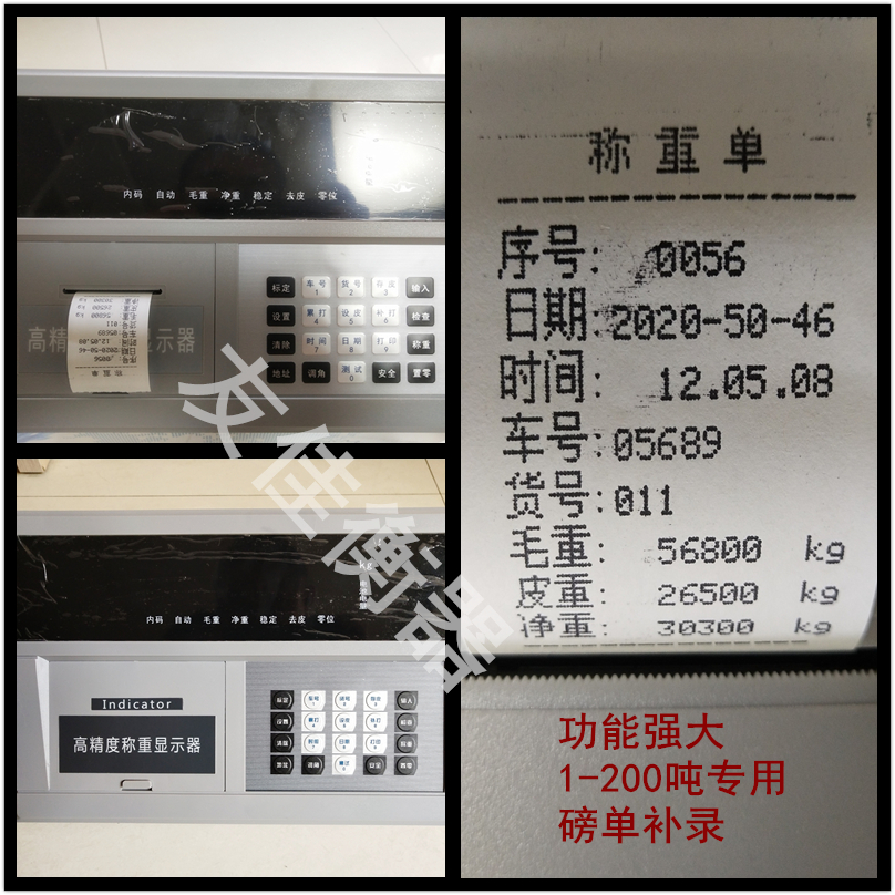 Ground Pound Pound Single Casual Print Ticket Machine Weighing Needle Electronic Pound Scale Display XK3190A9 Large Wagon Meter