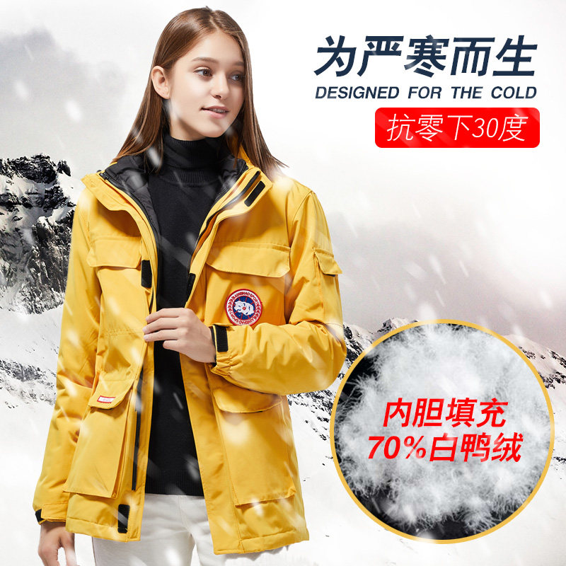 Medium-long version of submachine clothes in three-in-one autumn and winter style detachable two sides wearing down-down Neri windproof and warm mountaineering clothes