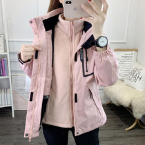 Heat Seal Full Press Glue Three-in-one Submachine Clothing Winter Men And Women Waterproof Outdoor Sports Climbing Jacket Warm And Velvety Thicken