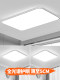 Living Room Ceiling Lamp 2025 New Ultra-Thin Led Modern Simple and Elegant Room Bedroom Hall Lamp Zhongshan Lighting Fixtures