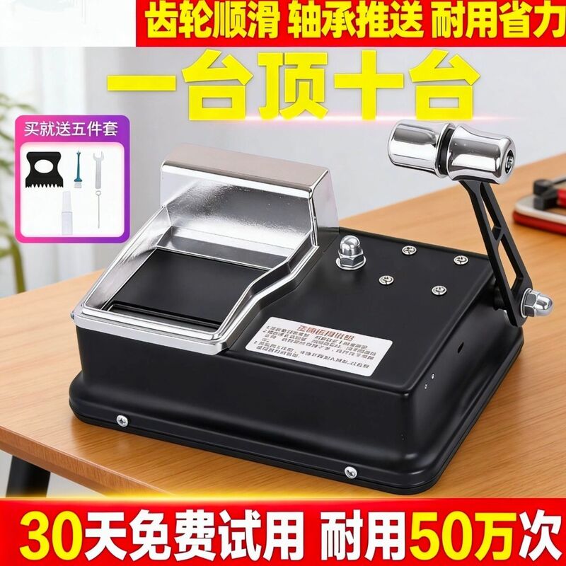 2026 New Model Cigarette Rolling Machine Third Generation Flying Gear Mantis Manual Press-Down 6.5 Household 8.0 5.5 New Model Machine
