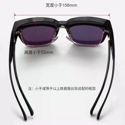 Зеркальное зеркало Поляризованные солнцезащитные солнцезащитные очки мужская миопия большая рама антигультравиолетовая сильная легкая зажима, приводящие солнцезащитные очки для женщин высокого уровня