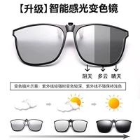 Изменение датчика Smart Light [зажим]