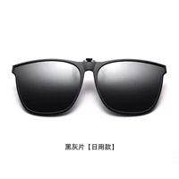 Черный и серый срез-поляризованный Лостер [зажим]