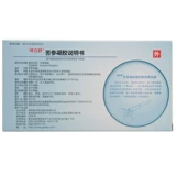 Многочисленные коробки составляют 46,5/коробку] Kunlishu Kuyin Ginseng Gas 5G*4 Поддержка/коробка антибактериальная и анти -инфляционная женщина шейка матки