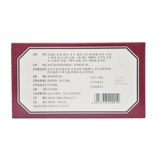 金山 Чжэньцзян штукатурка 16G*2 листы/коробки мышцы и кости, кости, кости, а также боль в костях, повреждение повреждения