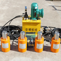 Sale of one drag two-one-trailed-four-one-tow manual bridge top-up split electric hydraulic synchronous jack