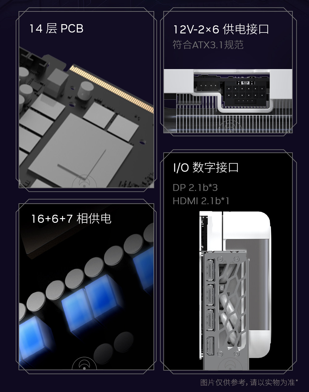 影驰GeForce RTX 5090 D v2 星曜插图13
