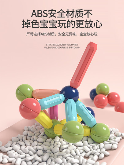 Variedad de piezas de varilla magnética, bloques de construcción magnéticos de ensamblaje educativo para niños para niños y niñas de 0 a 3 años, rompecabezas de juguete de educación temprana para bebés