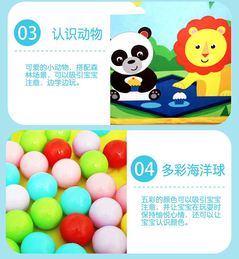 F0315 Детская игра Ball Pond_08.png