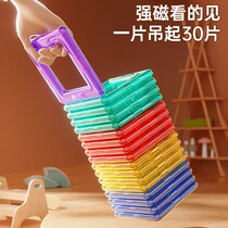 Magnetic sheet building blocks childrens educational assembly toys magnet magnet patch for boys and girls baby intellectual puzzles
