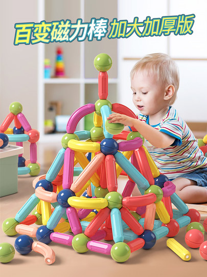 Variedad de piezas de varilla magnética, bloques de construcción magnéticos de ensamblaje educativo para niños para niños y niñas de 0 a 3 años, rompecabezas de juguete de educación temprana para bebés