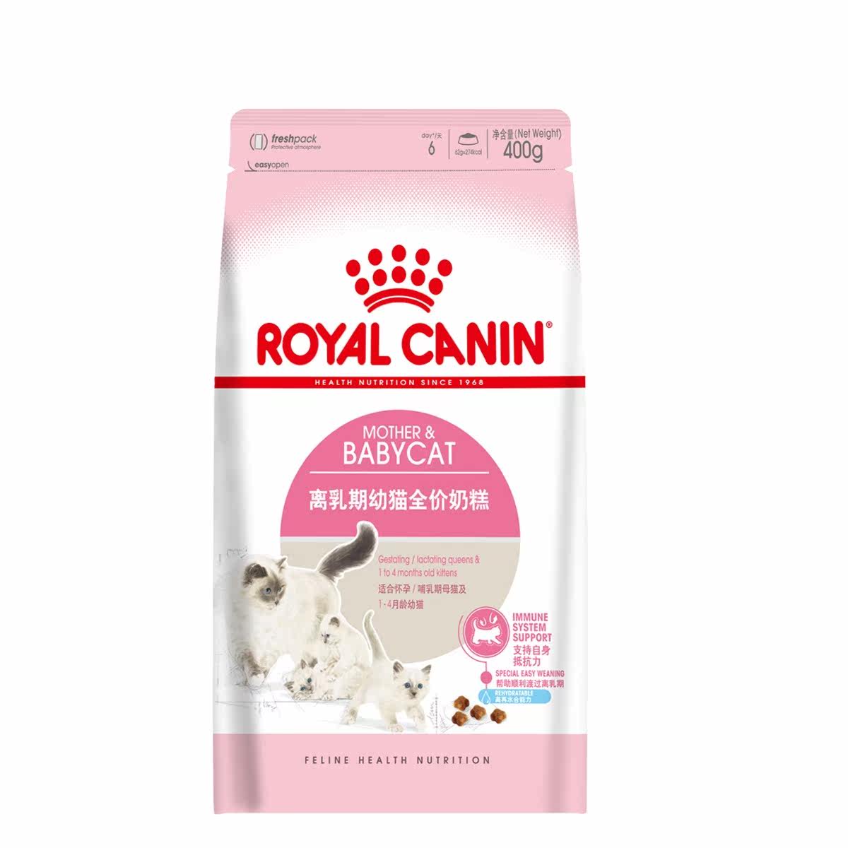 Royal cat food BK34 Hedgehog Grain Bagged Non-obsessed Cub Milk Cake Feed Staple Foods Long Fat Grain Pet Food