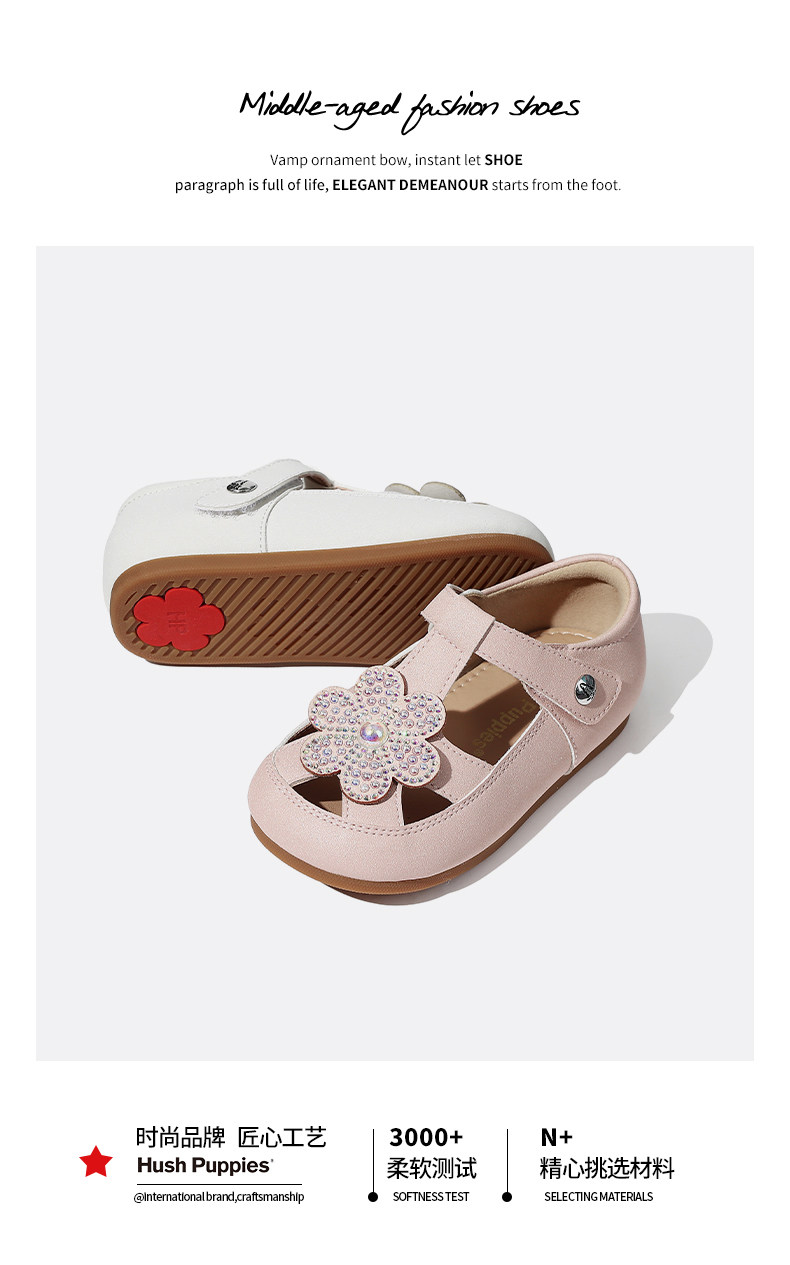 Hush Puppies 暇步士 2022春季新款软底花朵闪钻公主鞋 图1
