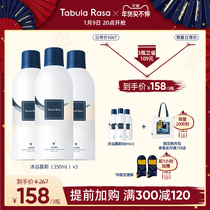 TabulaRasa shower gel amino acid TR wide noodle bath mousse long-lasting fragrance 350ml * 3 clean and lasting