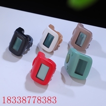 Bufan Yixin Thought Counter Electronic Smart Finger Ring Ring Rechargeable Luminous Point Counter