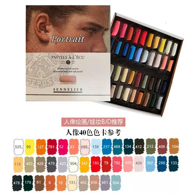 taobao agent Shennene Sennelier portrait 40 color powder set semi -soft soft powder BJD baby color portrait 4