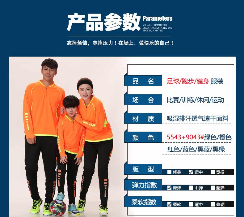 survêtement sport - Ref 562933 Image 10