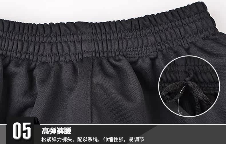 survêtement sport - Ref 562463 Image 26