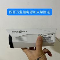 Lingyan technology surveillance camera outdoor LYC21 HD 4 million night vision humanoid detection playback two-way voice