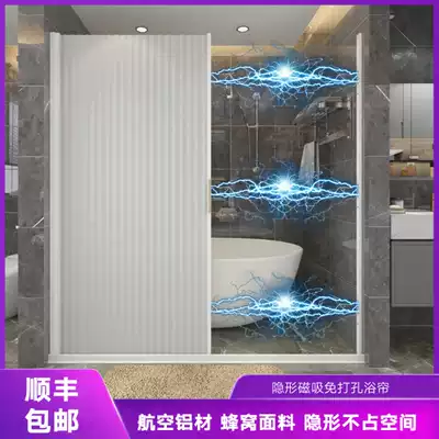 Bathroom powder room invisible magnetic shower curtain set punch-free waterproof and mildew-proof magnetic partition thickened hanging curtain